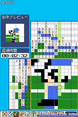 Image n° 3 - screenshots : Puzzle Mate DS - Oekaki Mate